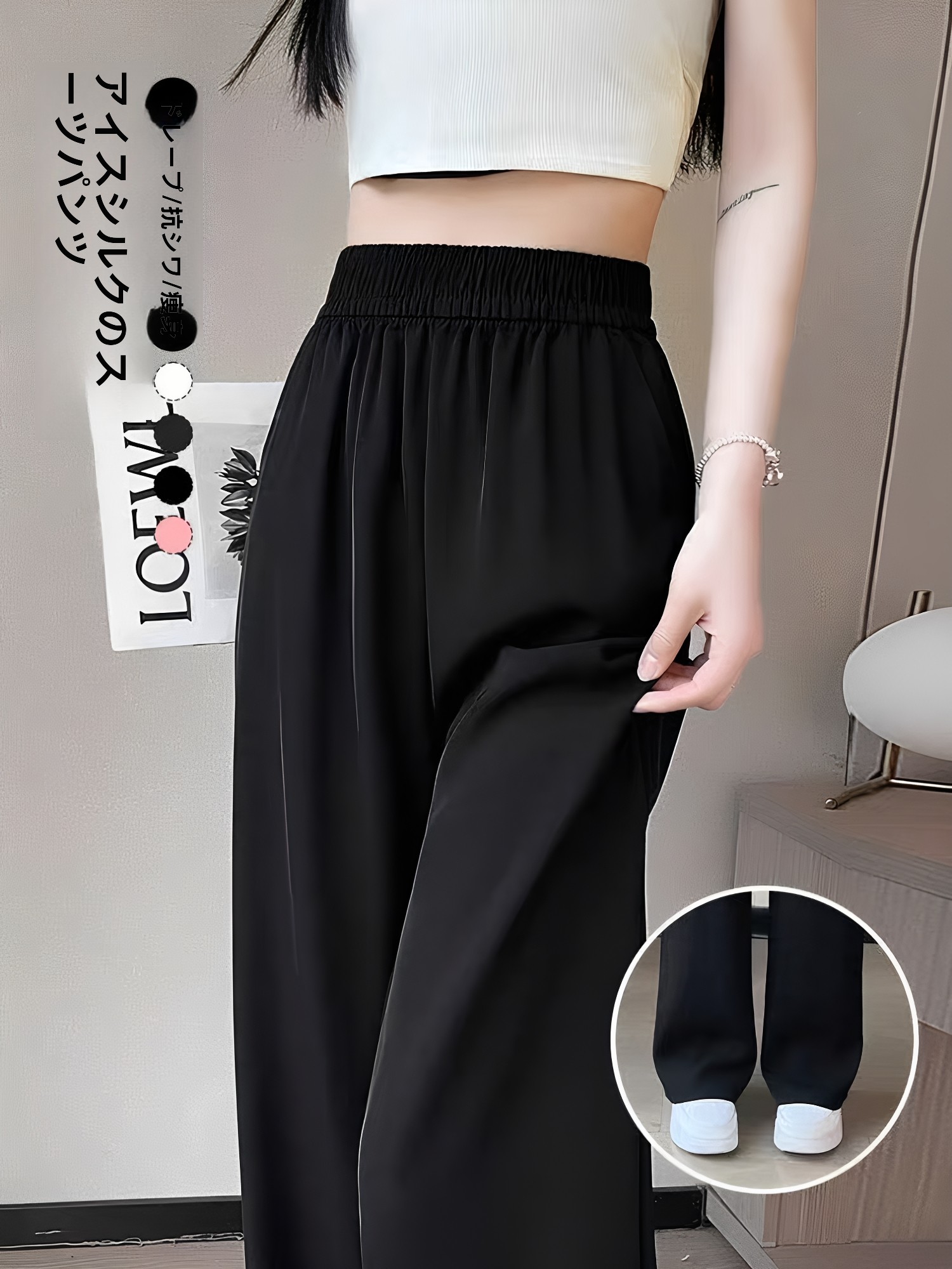 Tailored Trouser Wide - 블랙 테일러드 팬츠 여성 슬림 스트레이트